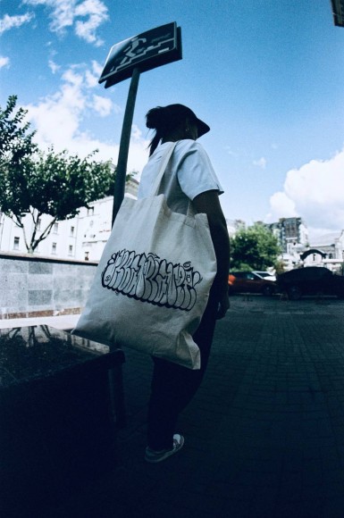 Шопер Urban Planet Fifteen