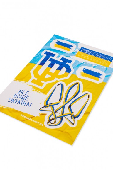 Стікерпак Urban Planet Слава Україні