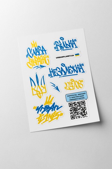 Sticker pack Urban Planet 24/08