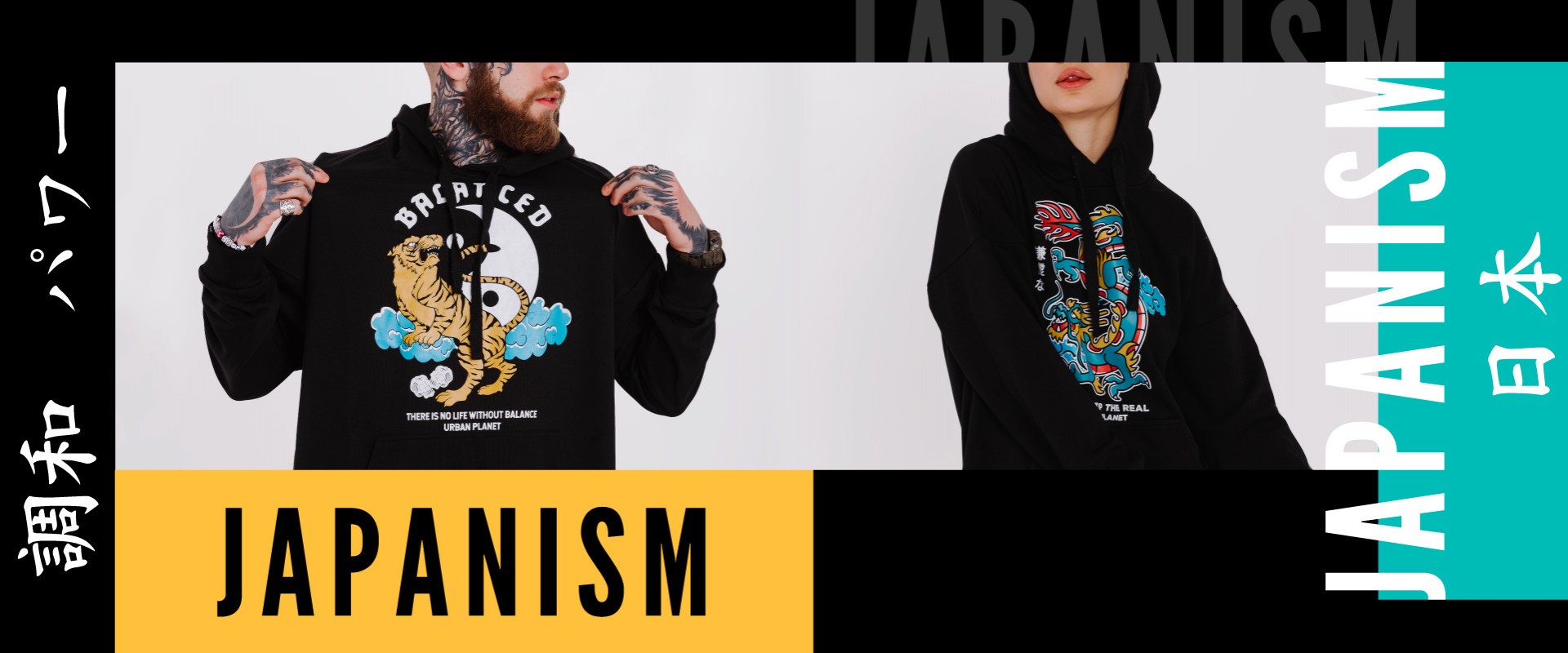 New collection "Japanism"