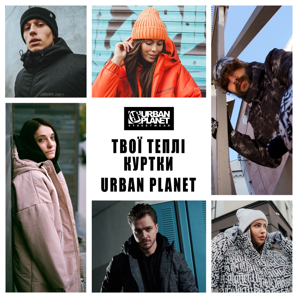 Зимові куртки