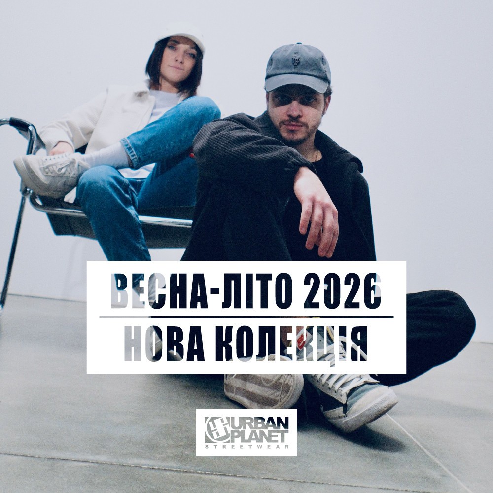 Весна-літо 2026