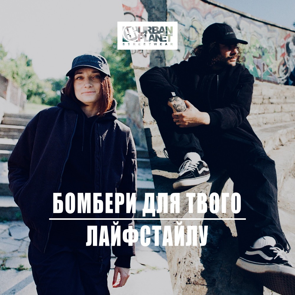 Бомбери
