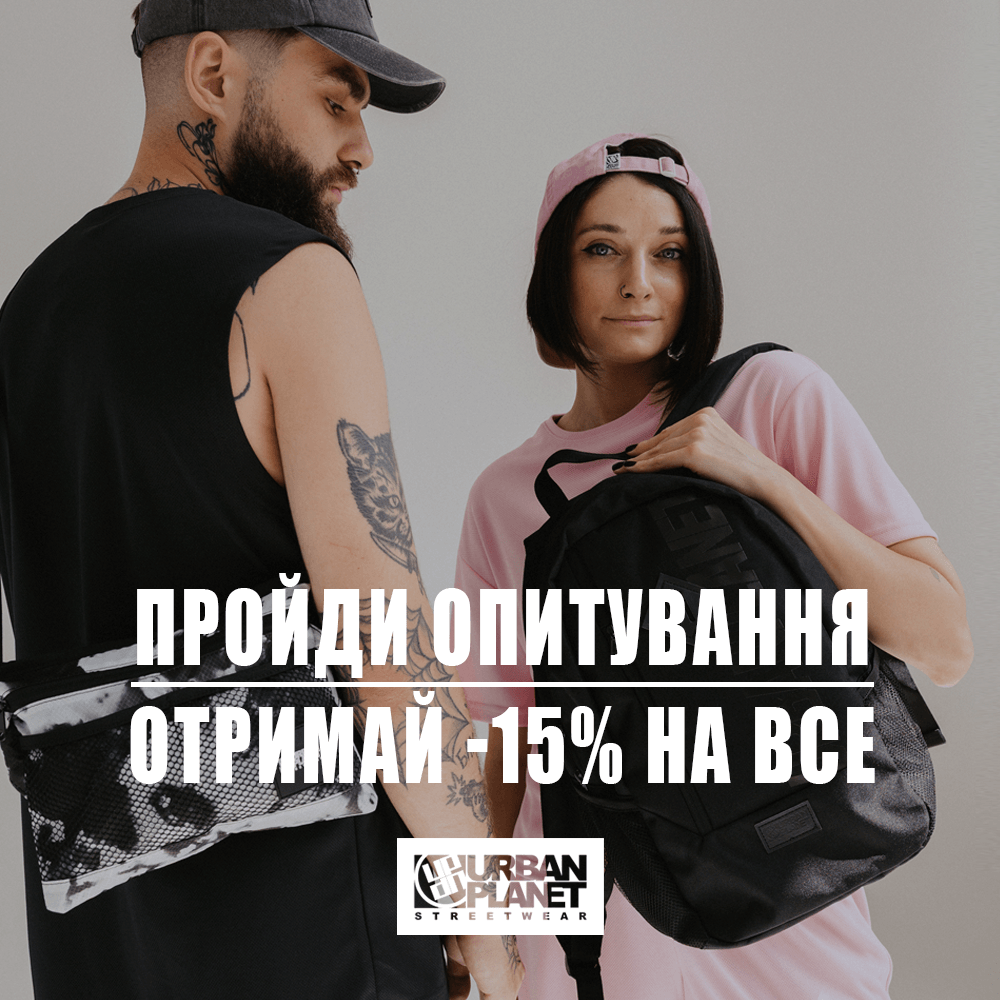 Опитування