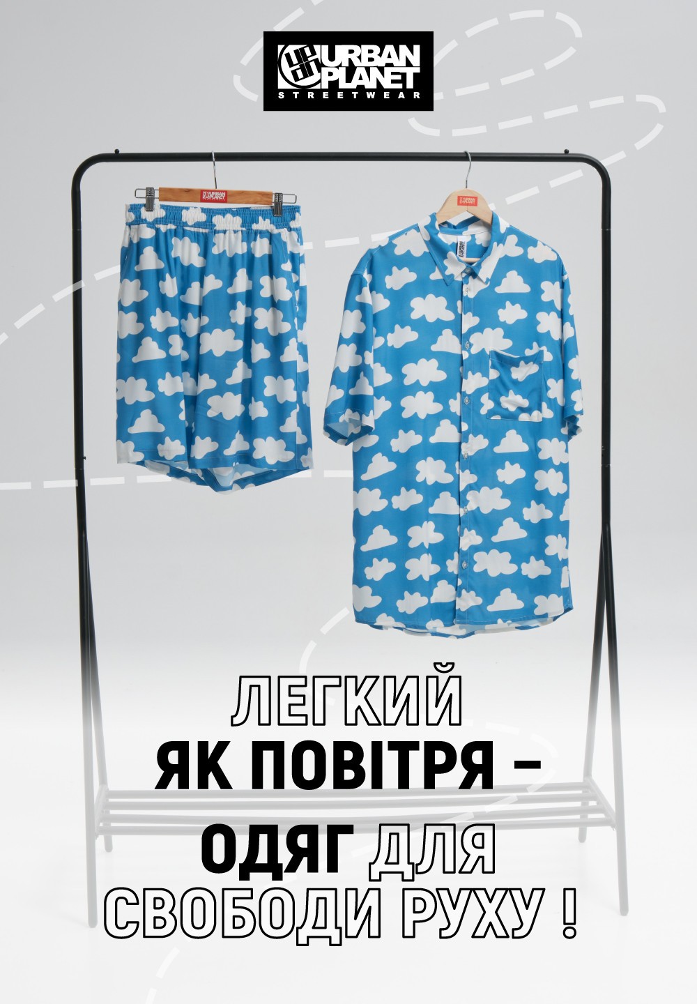 Хмаринка