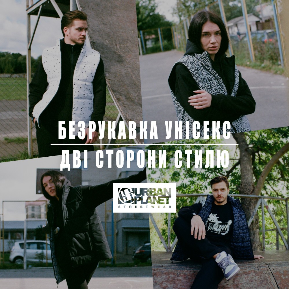 Безрукавки нові